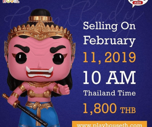 Playhouse Valentine’s Day Funko Pop! Asia Exclusive Giant Lady Pink LE 600 !!